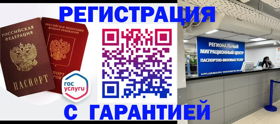 регистрация для дет. сада в Карпинске